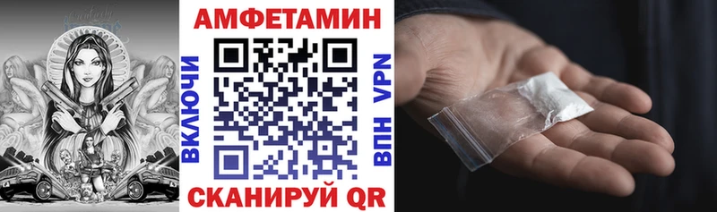АМФ 98%  Купить где  Березники 