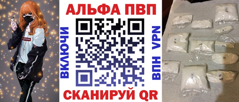 Купить где  Березники  APVP крисы CK 