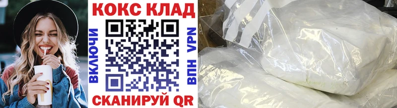 Купить закладки  Березники  КОКАИН VHQ 