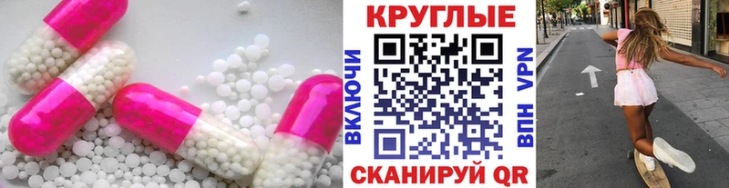 Купить закладки  Березники  ЭКСТАЗИ Cube 