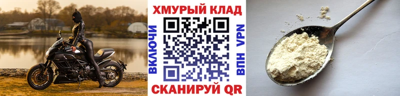 Купить  Березники  Героин хмурый 