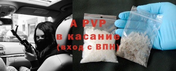 спайс Вязники