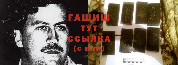 героин Вязьма