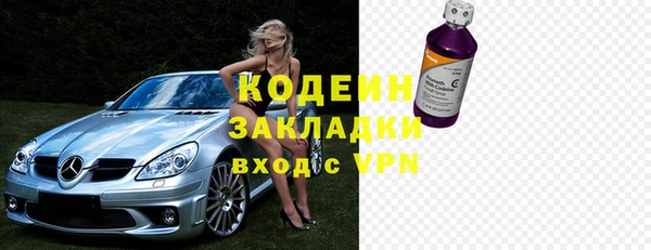 героин Вязьма