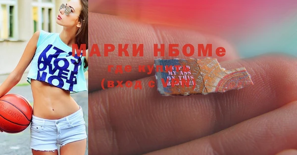 спайс Вязники