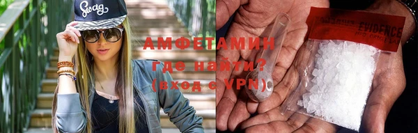 спайс Вязники