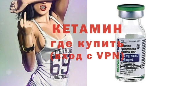 спайс Вязники