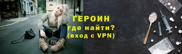 спайс Вязники