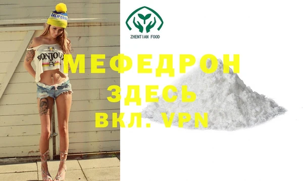 спайс Вязники