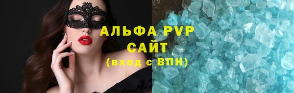 героин Вязьма