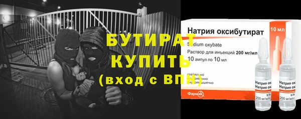 героин Вязьма