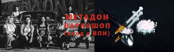 спайс Вязники