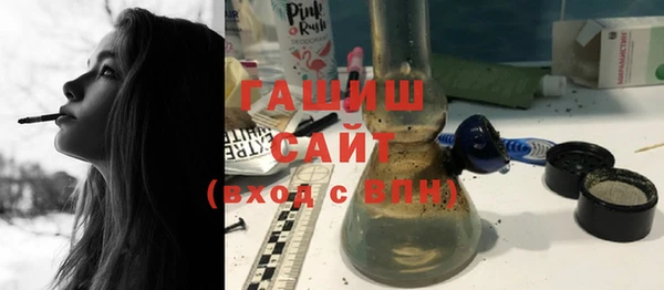 спайс Вязники