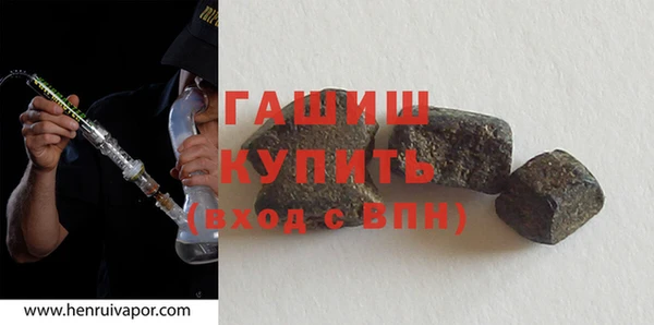 спайс Вязники