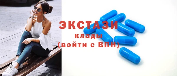 спайс Вязники