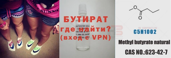 героин Вязьма
