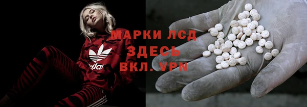 спайс Вязники