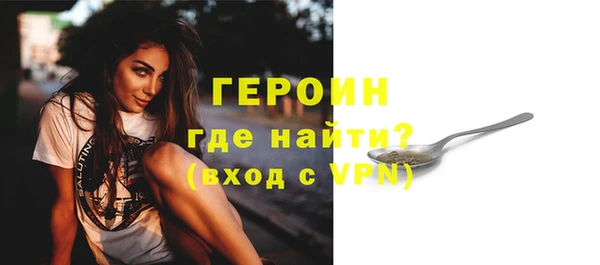 героин Вязьма