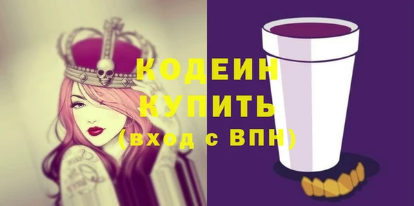 героин Вязьма