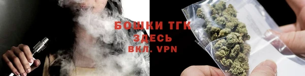 спайс Вязники