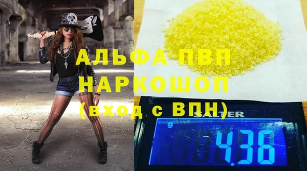 спайс Вязники