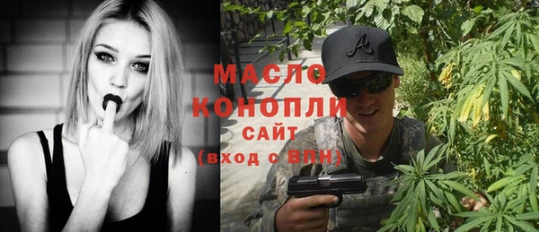 спайс Вязники
