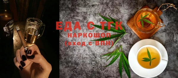 прущая мука Вяземский