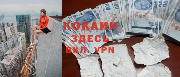 героин Вязьма