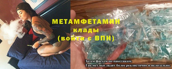 героин Вязьма