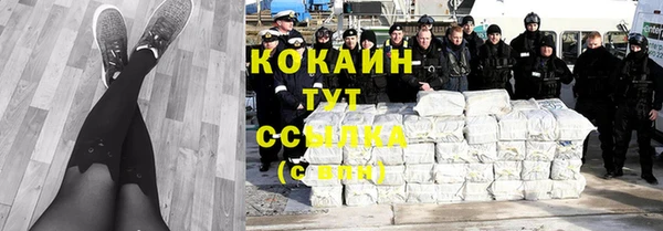 спайс Вязники
