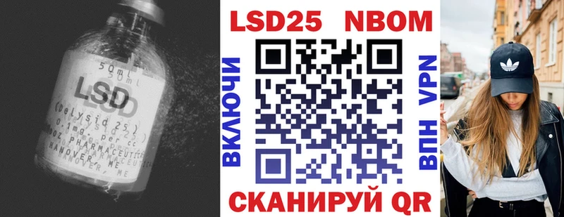 ЛСД экстази кислота  Купить закладки  Березники 