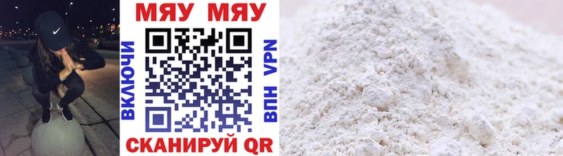 Купить  Березники  Мефедрон mephedrone 