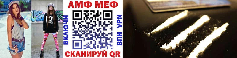 МЕТАМФЕТАМИН винт  Купить где  Березники 