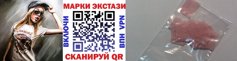 Купить  Березники  Марки NBOMe 1500мкг 