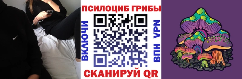 Галлюциногенные грибы ЛСД  Купить закладки  Березники 